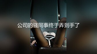  坐标江苏，18岁欲女，2500可包夜，小熊维尼呀青春貌美