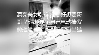 XSJKY-045 坏坏 漂亮大奶女医生帮我性治疗 淫难杂症 难以自拔 性视界传媒