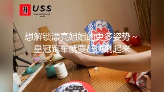 【全網首發】《稀缺☀精品》字母圈王者級玩家SM界天花板人體改造大師【莫莉】私拍② ～雙洞SP擴張噴水各種極限～太狠了 (4)