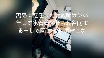 众神游戏《王者荣耀》游戏美女陪玩『小C』大尺度私发 钱到位各种露脸粉穴露出