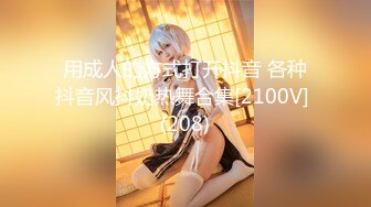 【新片速遞】  ✨✨✨【萝莉】18萝莉学双插~黄瓜茄子齐上!结果生生干拉出了屎~~~~✨✨✨--B拔出了茄子，也带出了屎