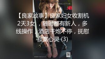 体育系妹妹新买衣服竟然忘了摘掉牌子就穿上了约会打炮清晰对白