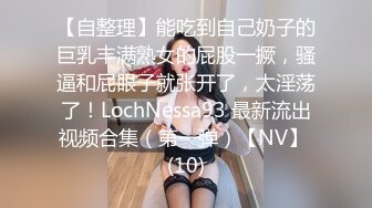 让你见识见识~~真正的波涛汹涌，呻吟声犹如翻江倒海！