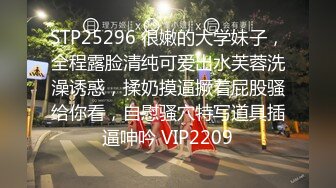  清纯小学霸 老师同学眼中的好学生，反差太大了，白白嫩嫩青春肉体让人着迷