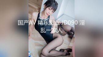 《贵在真实㊙️精品破_解》“老公不要停，好舒服”近景欣赏10对男女滚床单~激情四射堪比A片现场~出轨人妻换上连体情趣与小伙大战 (4)