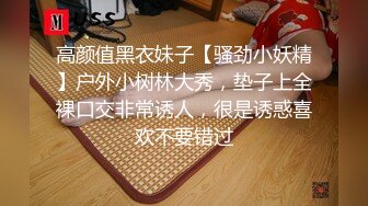 T【木豆糖】私拍③，与金主各种玩肏互怂3P，初次露脸，果真是大美女 (4)