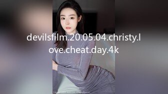 2021.1.9【步宾探花】超清4K设备偷拍，3500高端外围女神，魔鬼身材美乳大长腿