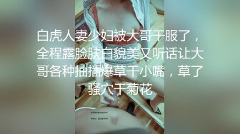 极品姐女同双女激情！苗条身材白皙皮肤！穿戴假的后入操逼，一下下猛顶，白嫩美臀翘起插的爽翻