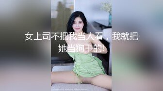 风骚熟女上位