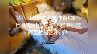 STP23912 天美传媒 TM0151 老公无法满足的少妇 偷偷找老相好来家里偷情[