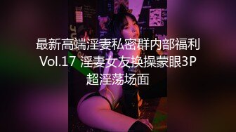 【李大胆约炮录】新晋探花，3P风骚熟女，黑丝高跟前后夹击，手法老练劲爆刺激不可错过