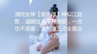 全方位TP玩自拍的极品眼镜美眉嘘嘘