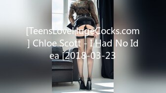 [TeensLoveHugeCocks.com] Chloe Scott - I Had No Idea [2018-03-23