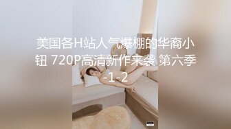 OnlyFans推特网红博主⭐️Boeingg波音姐⭐️巨乳肥臀极品身材反差婊 谁能拒绝每天性瘾急不