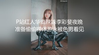 【绿帽淫妻性爱轰趴】极品母狗『Cute』多人淫乱性爱轰趴 淫女与群男性爱啪啪 场面一度失控 (2)