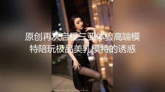 【新片速遞】   白衣吊带裙年轻嫩嫩小美女穿着开档白丝挑逗肉棒蠢蠢欲动沸腾，不停舔吸鸡巴丰满肉体荡漾抽插啪啪耸动【水印】[1.78G/MP4/50:18]