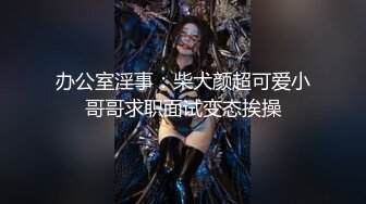 当女友为你穿上奶牛套装1