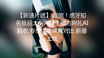 約操極品白嫩E罩杯爆乳高管高冷秘書 性感紋身抓爆她的巨乳 邊操邊喊痛 表情叫聲特銷魂 超清