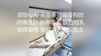  户外女神跟大哥野外激情车震 开档丝袜无毛骚逼 深喉交无套抽插