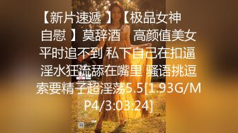 [2DF2]我怀疑这对男女是偷情 男的干完就走了 - [BT种子]