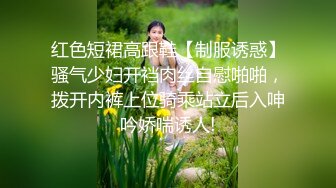 【大吉大利】168CM金发兼职美女，强烈要求直接操，各种姿势全力输出，搞的妹妹受不了