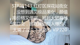   风骚小少妇乖巧听话让小哥在床上蒙上眼睛放肆抽插，浪叫呻吟不断，逼逼紧凑还很嫩