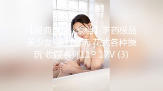 愛豆傳媒 ID5357 情欲男女喬安的獻身36計 喬安