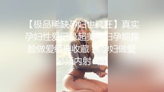 ✨绿奴第一视角✨来自新婚妻子与奸夫的调教，极品美妻穿婚纱装与奸夫在你面前做爱并调教你！