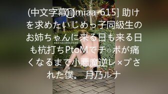 麻豆传媒 MSD-055 淫.许愿精灵 宅男童贞解放欲望 清新女神 袁子仪