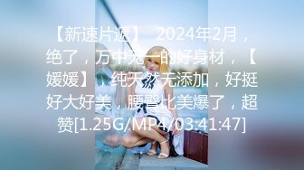 1/11最新 风骚大波浪美女小姐姐火辣红唇拨开丁字裤掰穴VIP1196