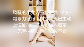 清纯白嫩小仙女小姐姐『萌之乖乖』✅COS性感女#被反杀，被鸡巴各种玩弄 操的淫相毕露，看起来挺文静床上骚出水