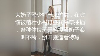 熟女英语老师上演极度反差 穿上情趣黑丝给炮友展示傲人翘臀撅着大屁股被无套内射