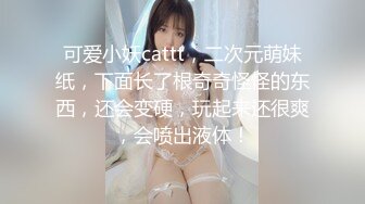 19岁极品年轻小lo娘