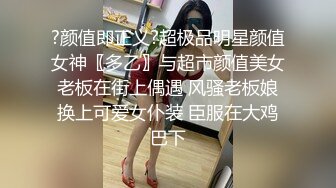 麻豆传媒豪乳女神吴梦梦无套系列-豪乳黑丝风骚家政妇 浪荡护理激情榨精 高潮内射