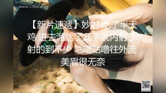 00后清纯反差少女『LT软软兔』✅cos主播守望先锋宋哈娜连体衣开档动漫，小小年纪小穴就活生生