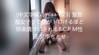 EDmosaic09-18乳環小惡魔給3男排隊用粉紅小穴舔到淫水一直噴