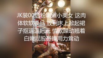 清純美臀女神小敏兒誤入攝影陷阱口硬肉棒無套內射／逆天顏值美女不見星空古風裝嫵媚挑逗後入口爆等 720p