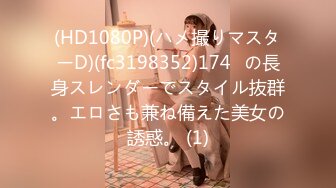 3/30最新 E奶美甲师报复男友疯狂与3男大乱斗典型的闷骚VIP1196