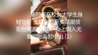 2022.8.20乐橙精品像女团型瓜子脸大波浪美女和男友做爱