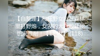 [原創錄制](sex)20240130_甜蜜的糖果