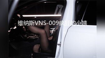 【网红推特少女】小青茗唯美唐装古风下的美妙胴体 性感白丝珍珠内裤 现代和古代的画风碰撞 阳具抽插美穴高潮