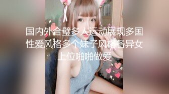 吃公家饭的制服高跟黑木耳少妇被套路扒光尽情玩弄道具插完肉棒插