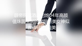 【萝莉女神??超颜反差】精选10套高颜值美女生活淫乱私拍甄选⑤反差出轨美乳人妻被操晕厥 全裸一字马尿尿 展示骚穴