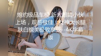 蜜桃传媒PMC057少妇房东色诱租客被操哭-乔安