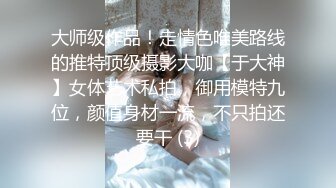 【超顶❤️推荐大神】捅主任✿ 爆操开档白丝女友悠悠 鲜嫩紧致白虎感受粗屌压迫感 白浆都操出来了 爽到淫叫连连