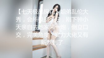 胆子太大了，女神办公！~【奶白兔兔】颜值女神办公室跳蛋+厕所流白浆，同事就在旁边，超刺激 (1)