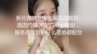 新春贺岁翘乳蜜汁网红美少女▌小甜糕 ▌情趣旗袍白丝骑乘阳具 蛮腰舞动索取美妙快感 高潮瘫软少女胴体