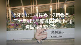 顶级反差尤物气质白领✅读稿件时被上司被趁机吃豆腐，压抑的呻吟让人浮想联翩！AI无码破解版 2