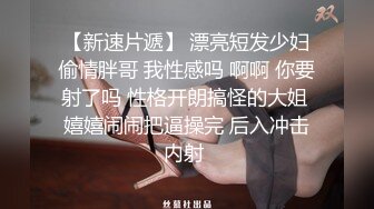  摄影师套路清纯美女模特，肛门插尾巴，又是交，又是艹逼，