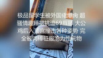  软绵绵无力白皙极品美乳妹子双女互玩  掰开无毛粉穴震动棒插入